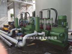 yb300陶(táo)瓷柱塞泵(bèng)地鐵(tiě)污泥(ní)使用現場(chǎng)