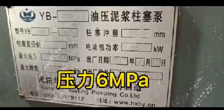 高壓壓濾(lǜ)機進料專用節(jiē)能泥(ní)漿泵